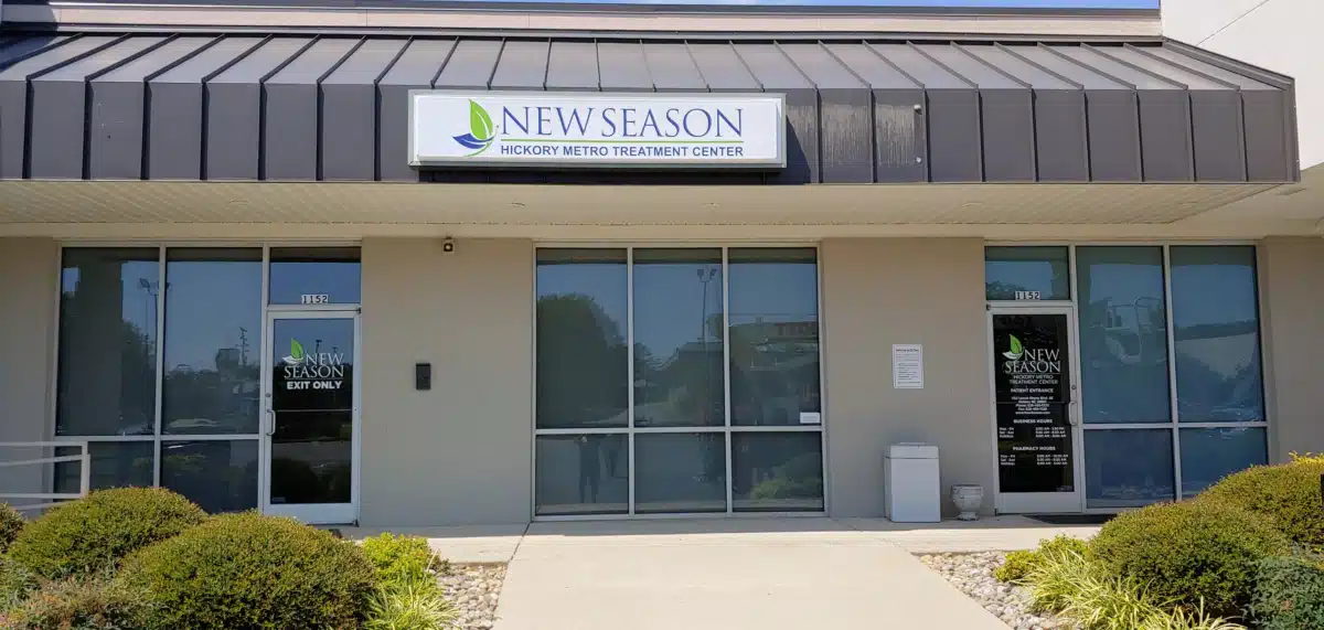 Hickory Metro Treatment Center - Thumbnail 2