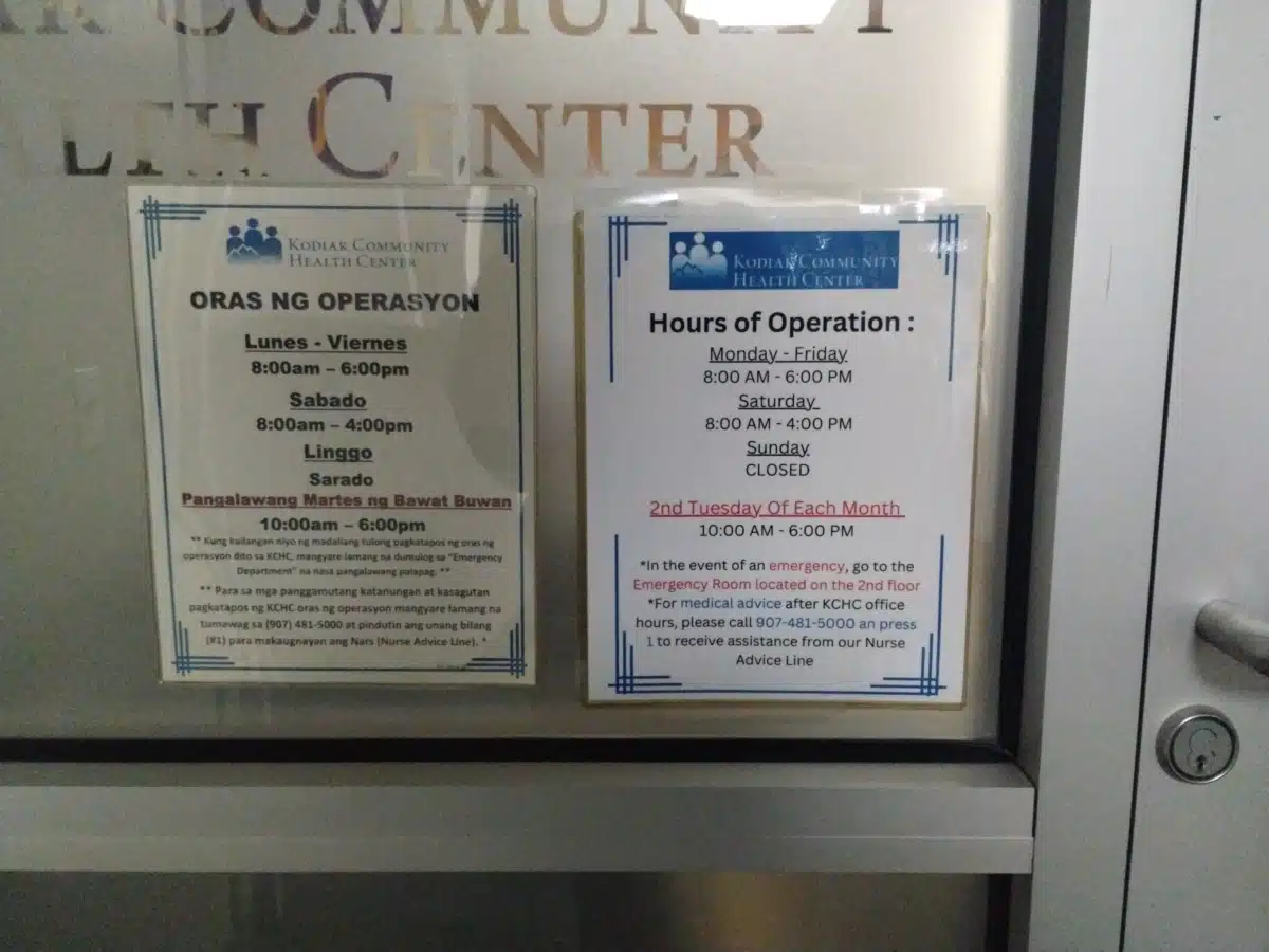 Kodiak Community Health Center